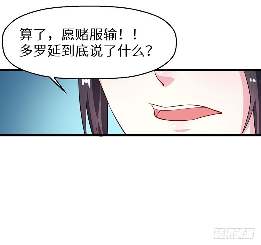 017情寿难全-第18话