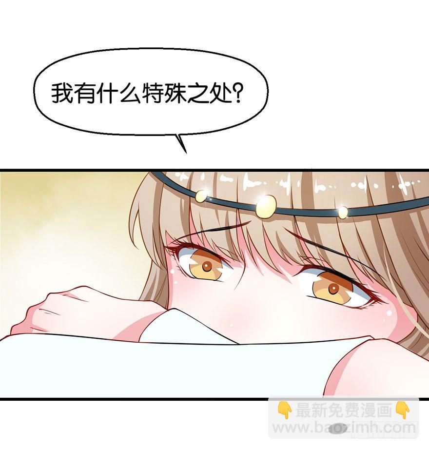 019送礼物的小鸟-第20话