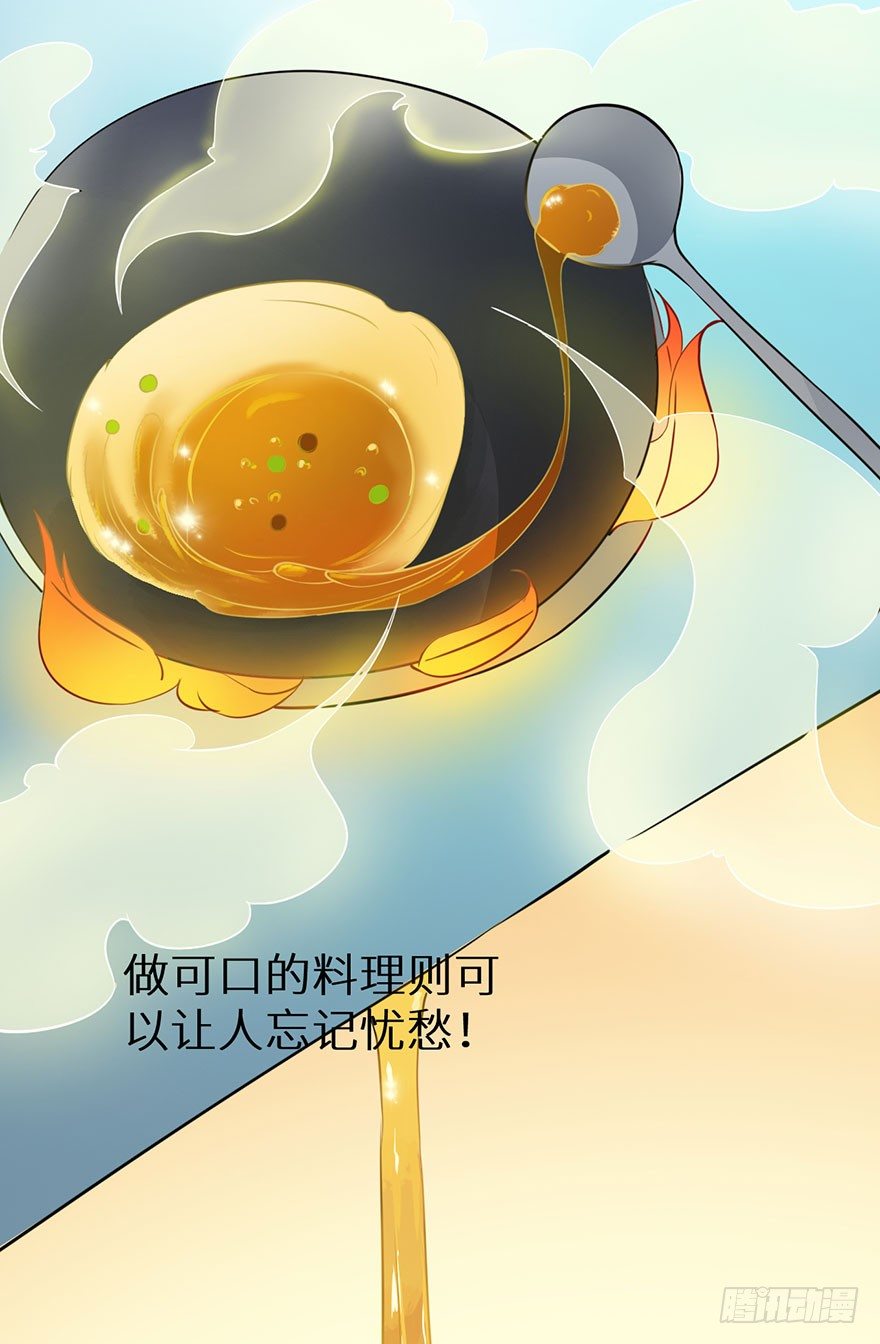 019送礼物的小鸟-第20话