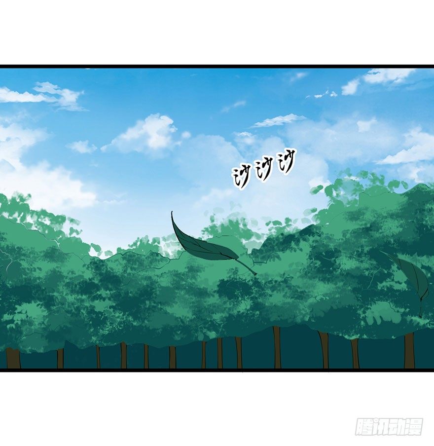 027移花接木-第28话