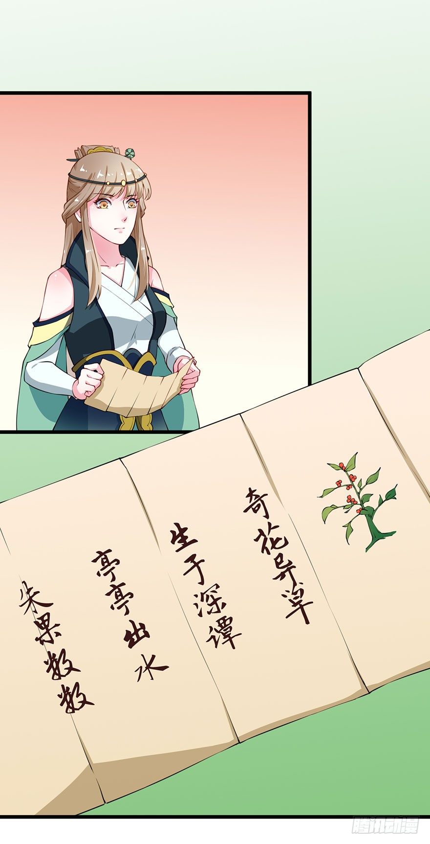 027移花接木-第28话