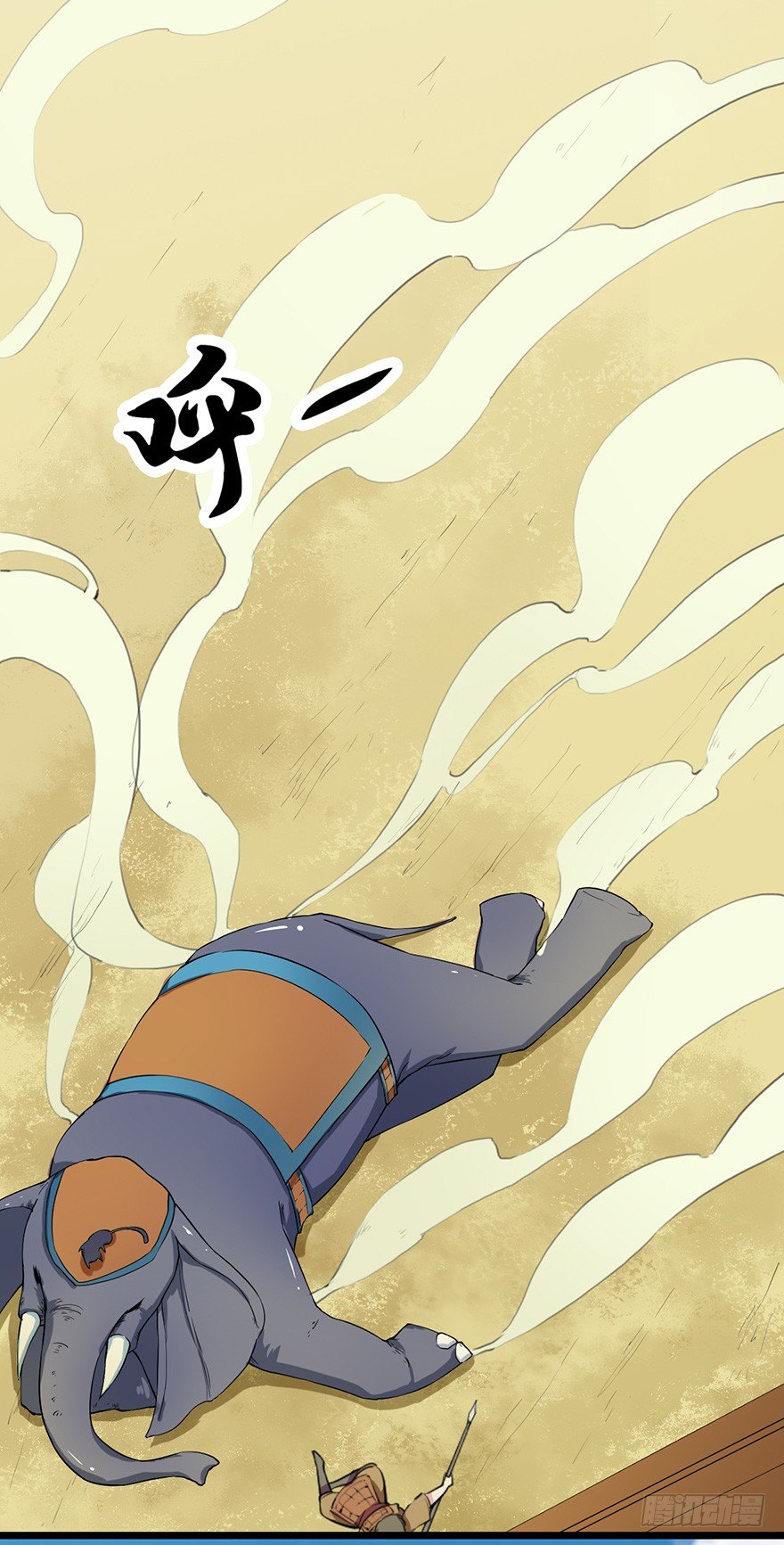 003国师的夺命预言-第4话