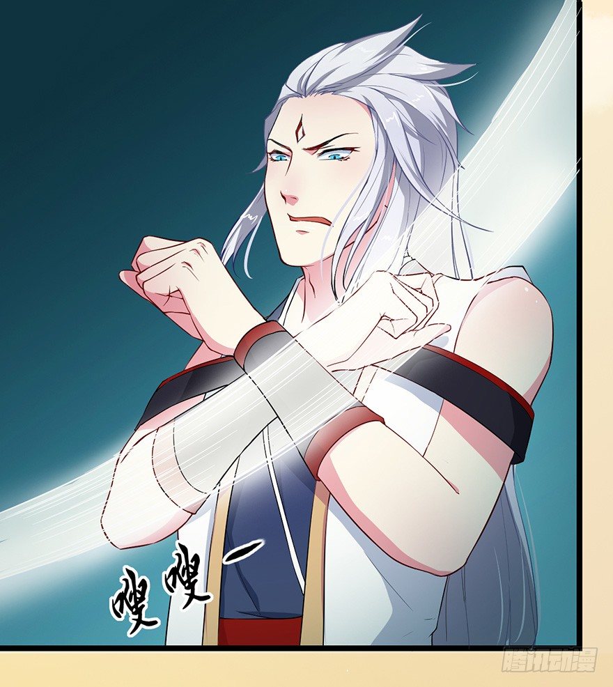 003国师的夺命预言-第4话