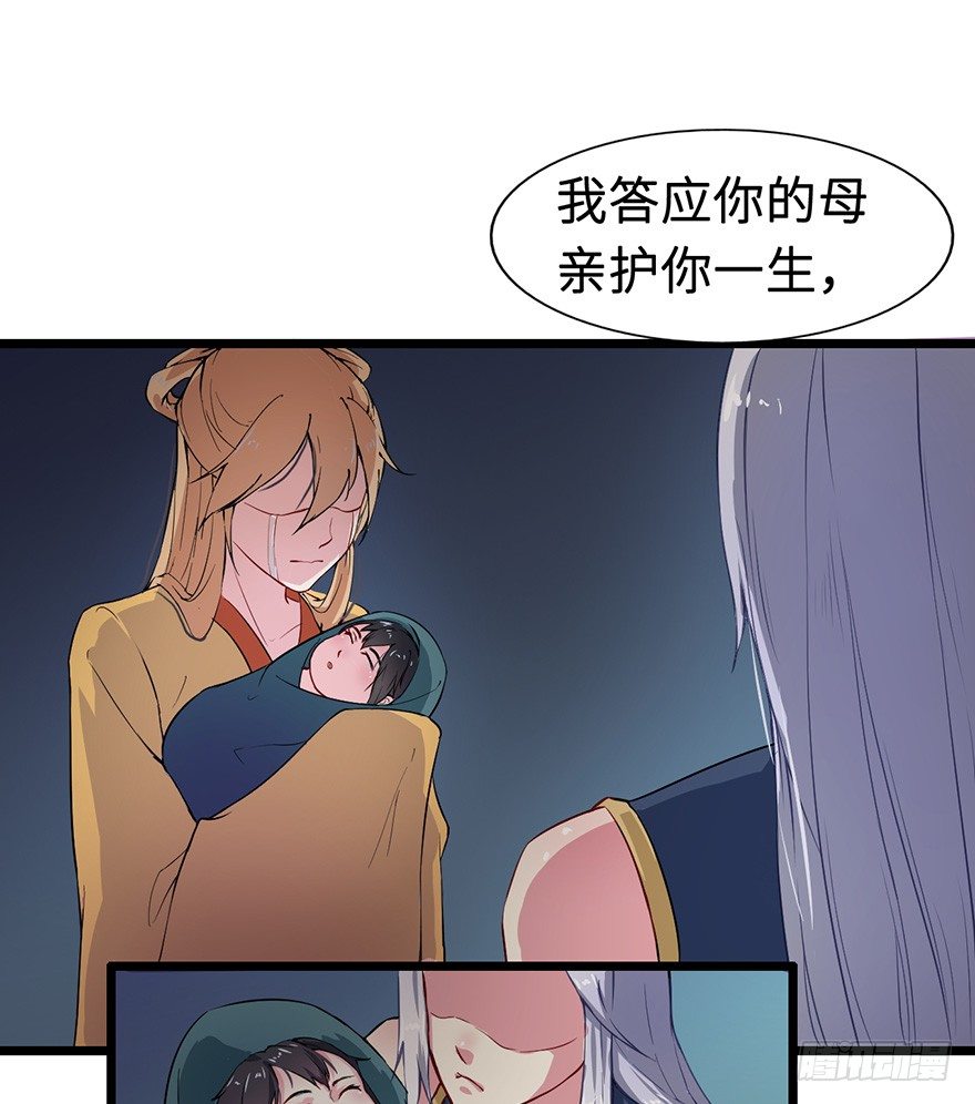 003国师的夺命预言-第4话