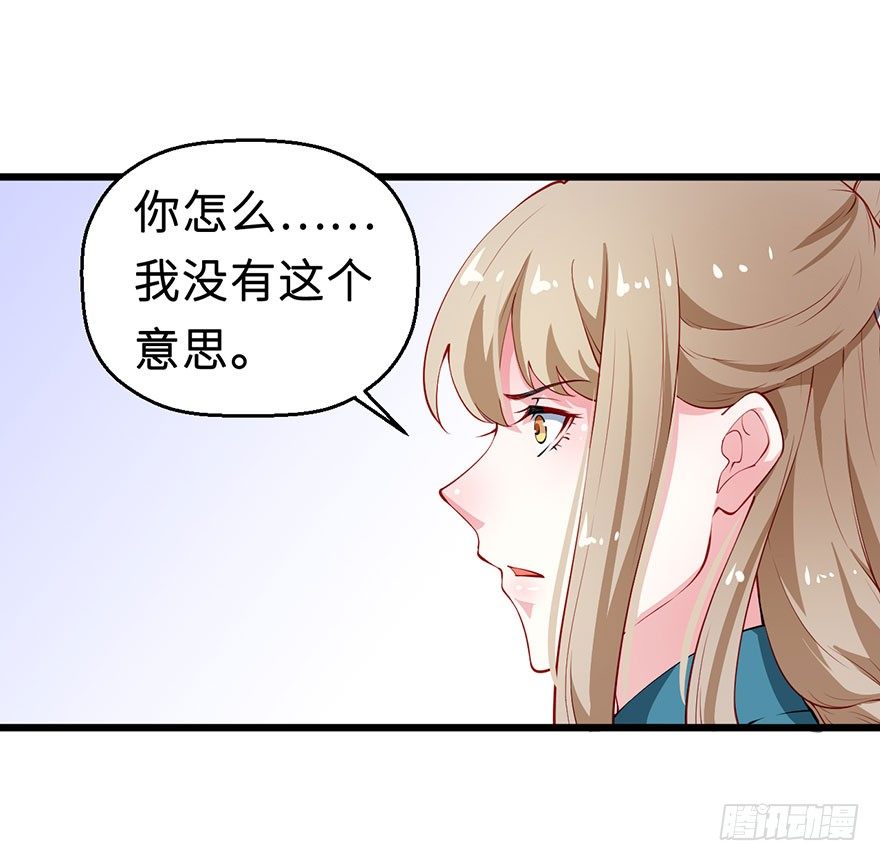 031边吃边聊-第32话