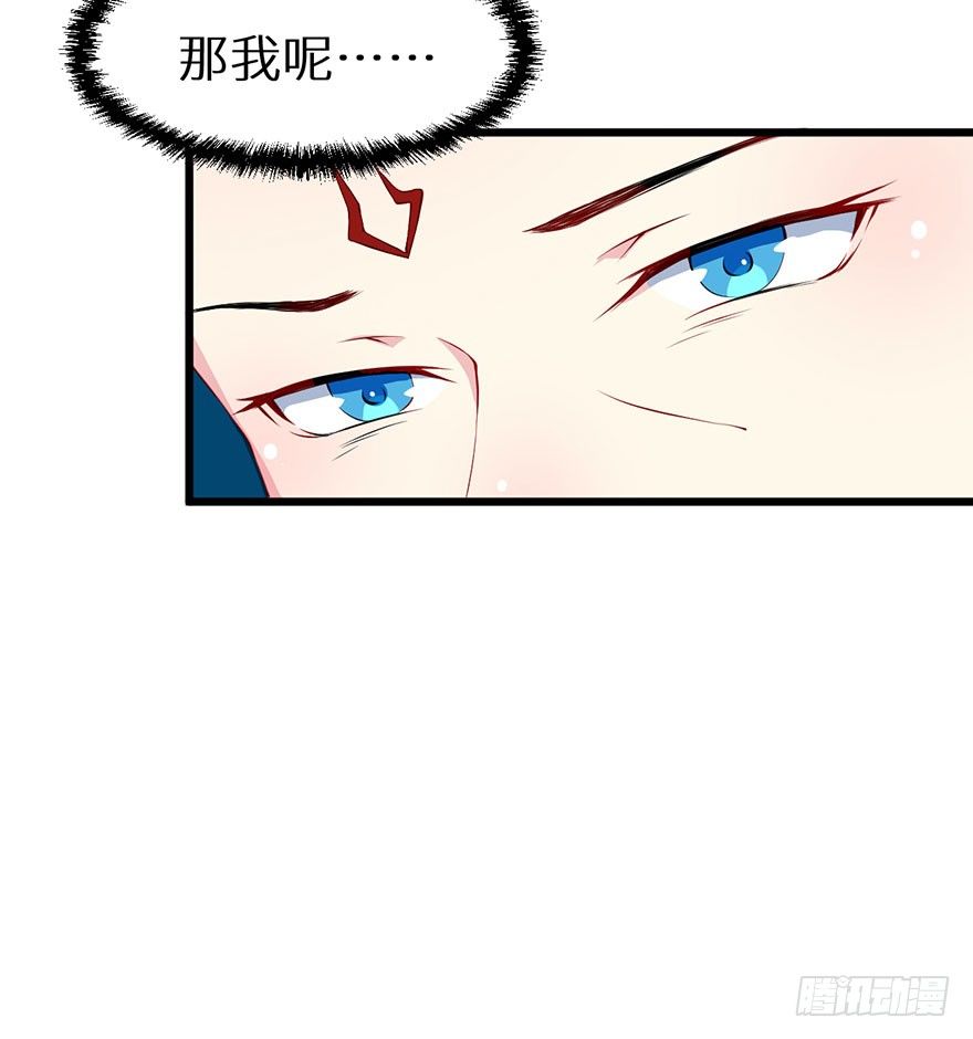 033奇女是她-第34话