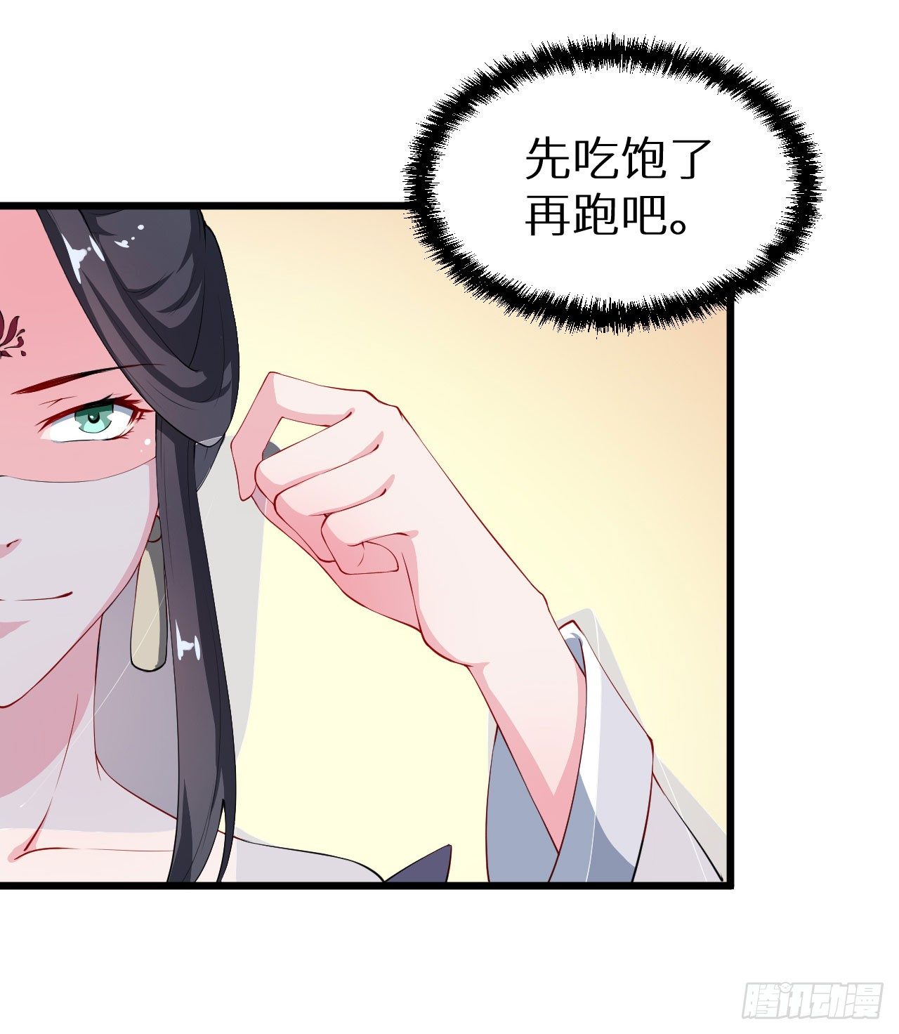 035转世之魂-第36话