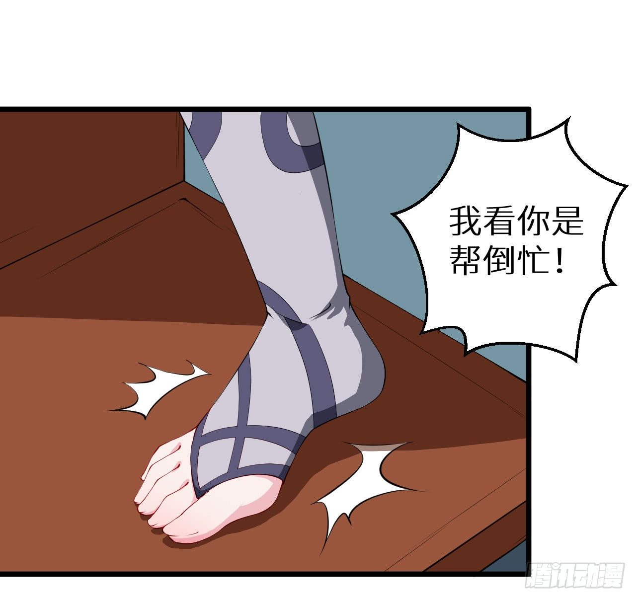 035转世之魂-第36话