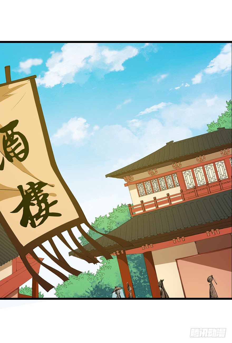 035转世之魂-第36话