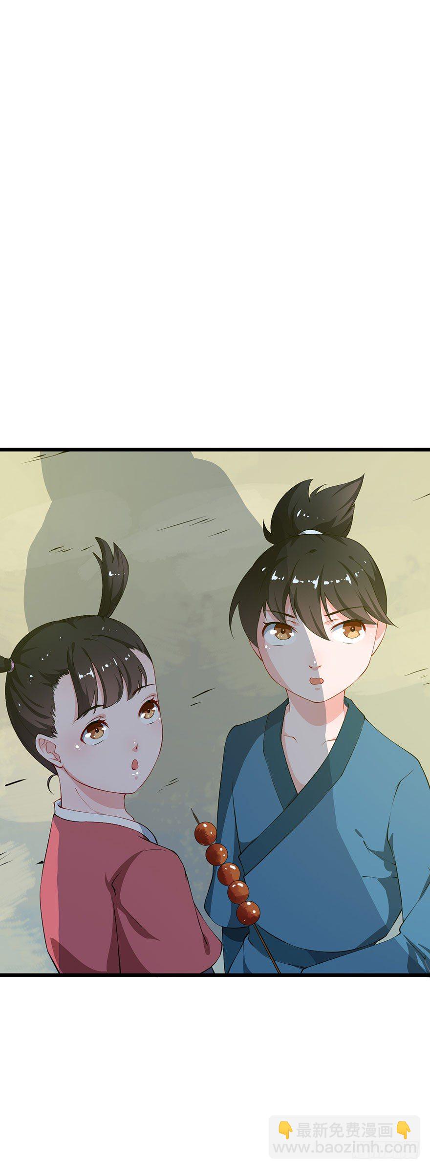 035转世之魂-第36话