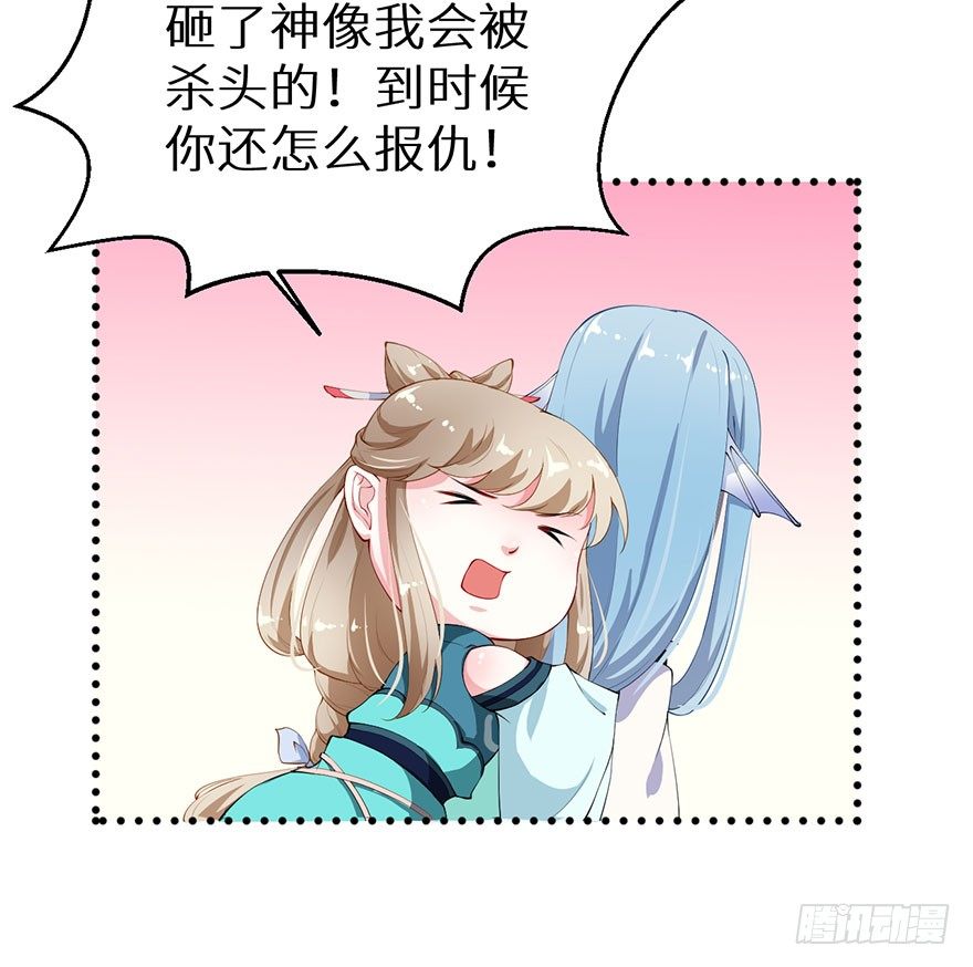039神秘的传记-第40话