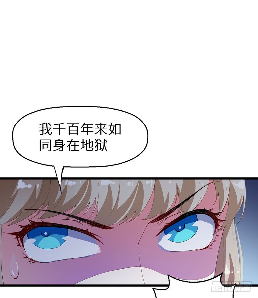 039神秘的传记-第40话