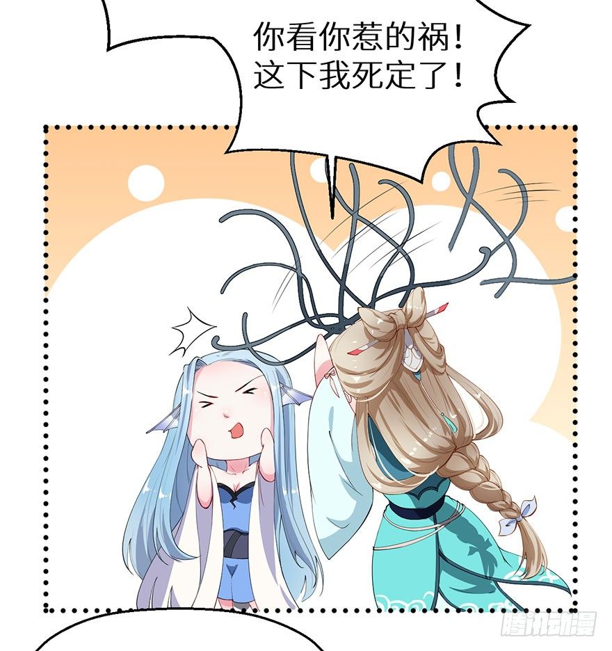 039神秘的传记-第40话