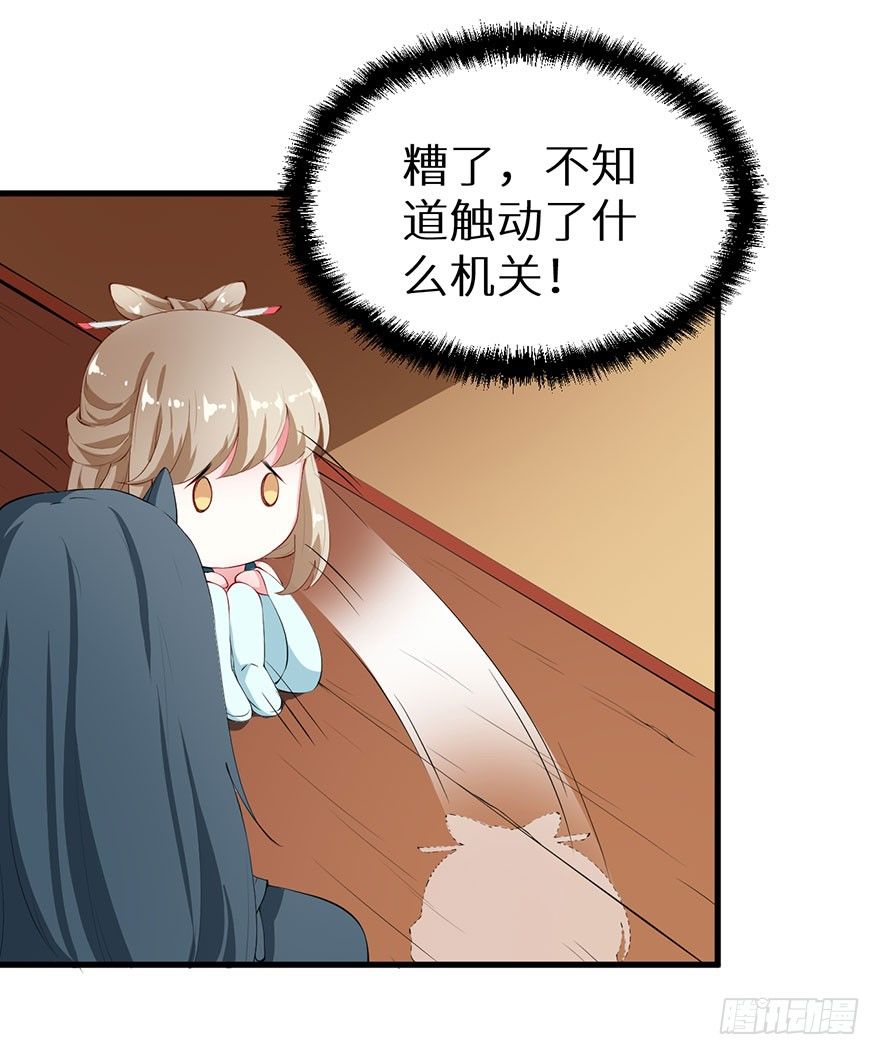 039神秘的传记-第40话