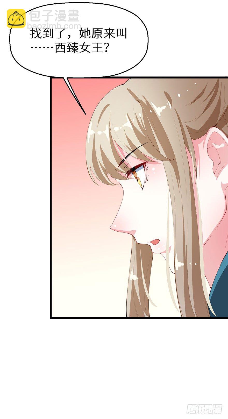039神秘的传记-第40话