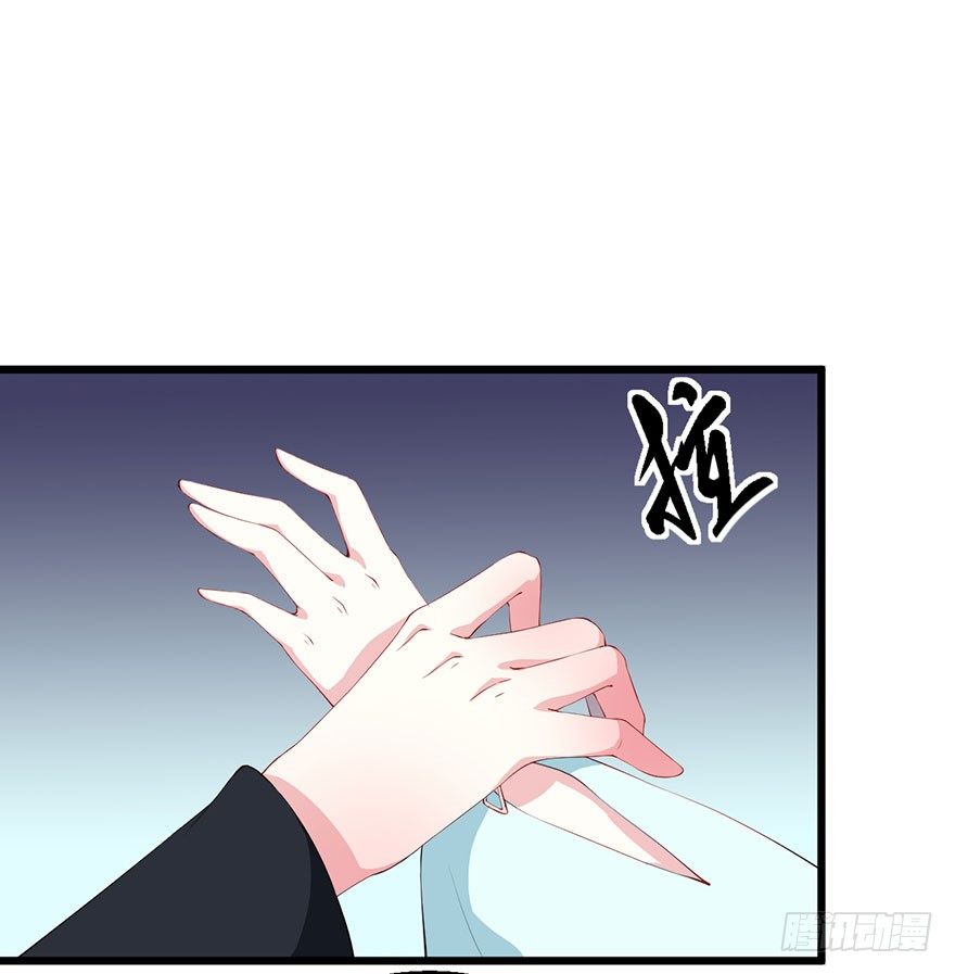 043共同的秘密-第44话