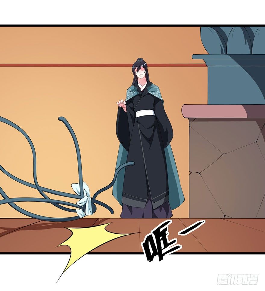 043共同的秘密-第44话
