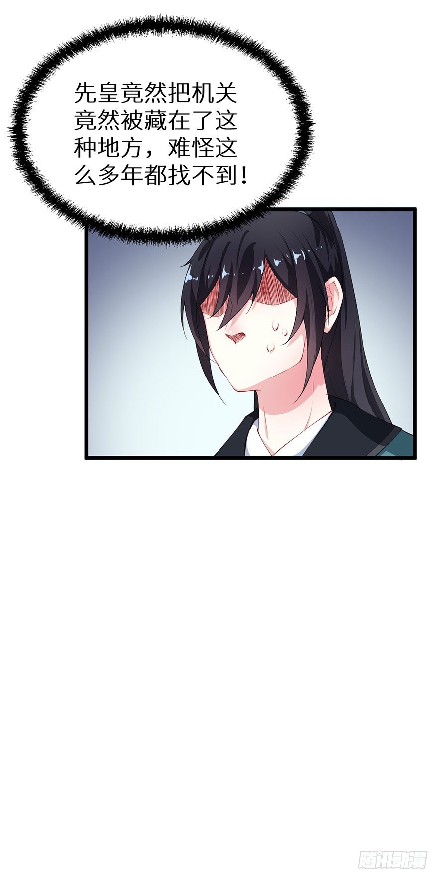 043共同的秘密-第44话