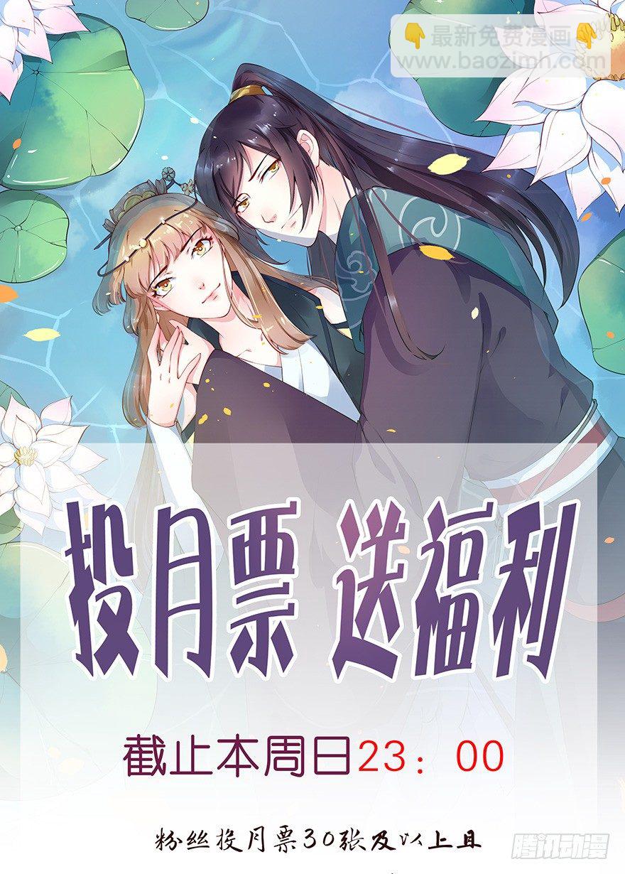 043共同的秘密-第44话