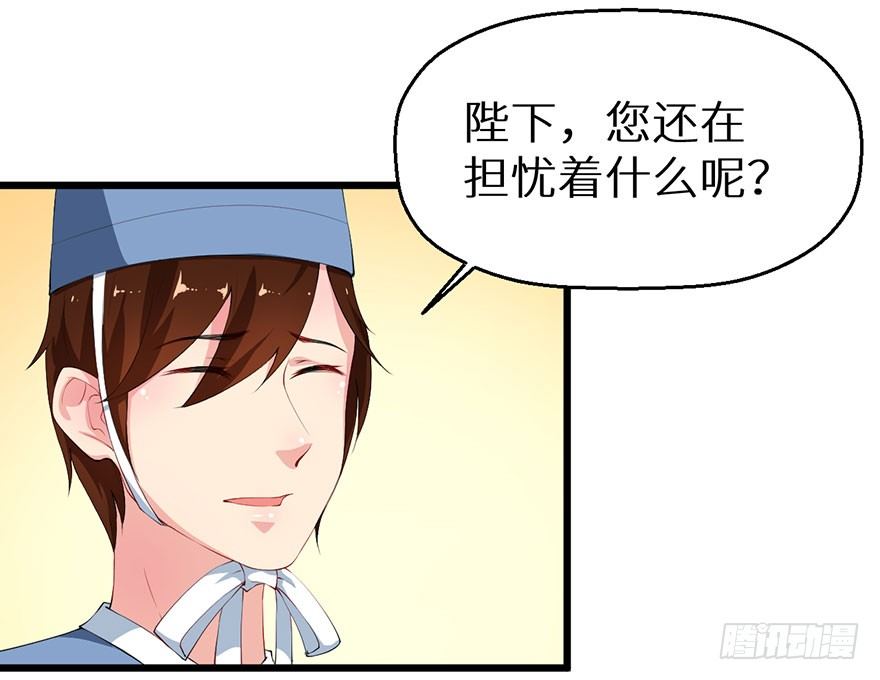 045与刺客斗智斗勇-第46话