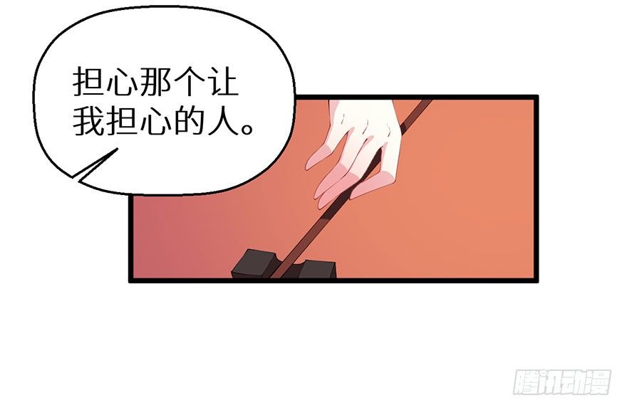045与刺客斗智斗勇-第46话