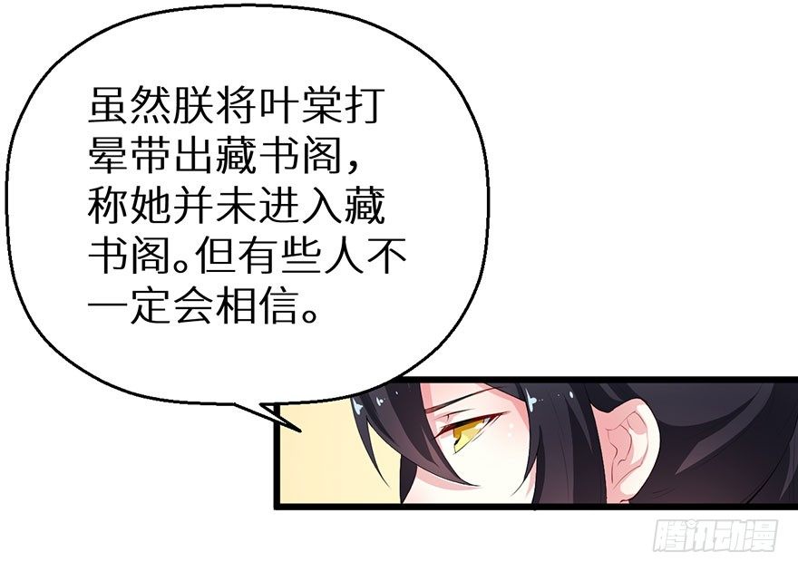 045与刺客斗智斗勇-第46话