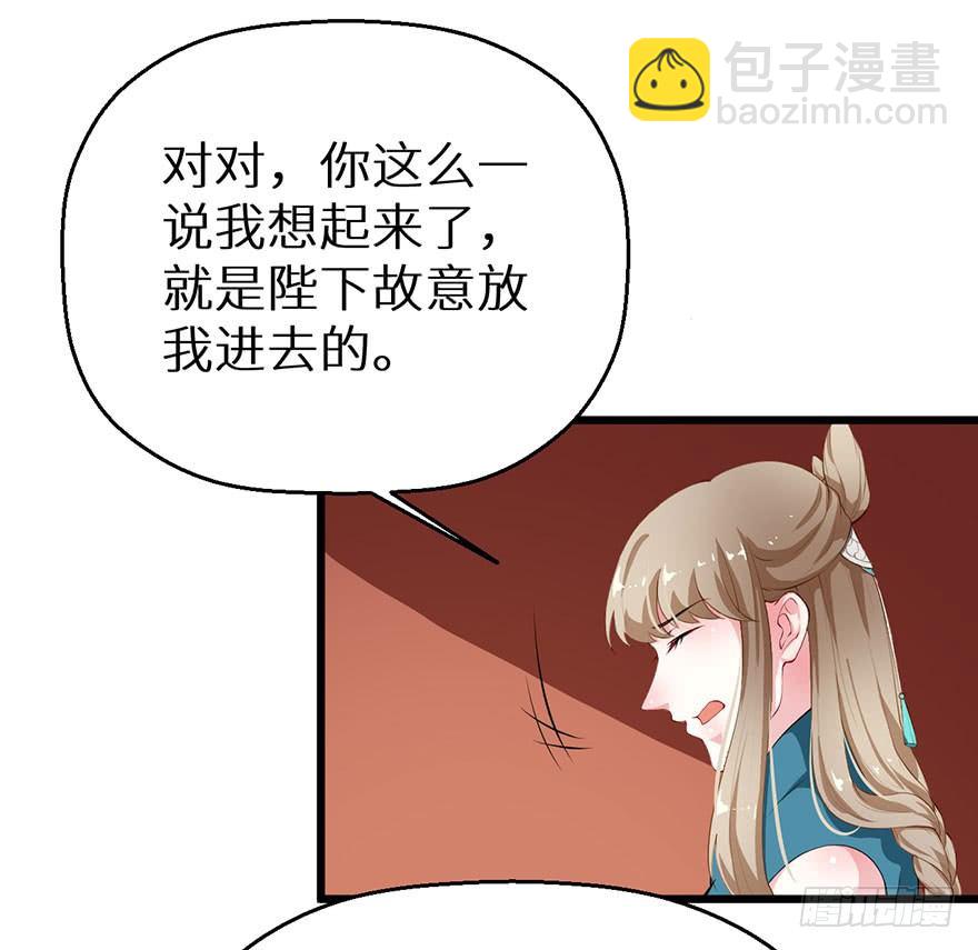 045与刺客斗智斗勇-第46话