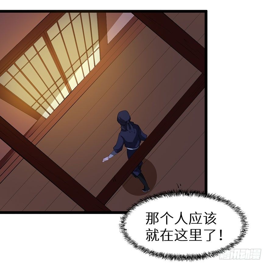 045与刺客斗智斗勇-第46话