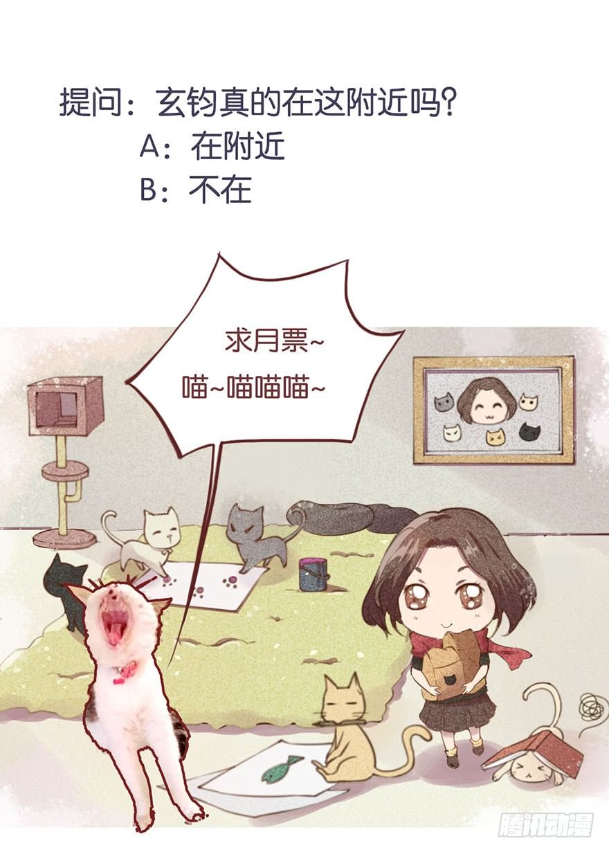 045与刺客斗智斗勇-第46话
