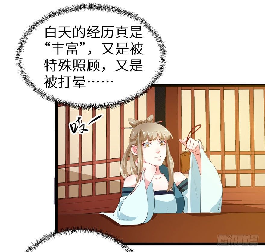 045与刺客斗智斗勇-第46话