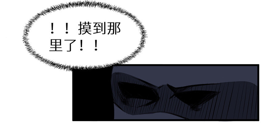 047秉烛夜谈-第48话