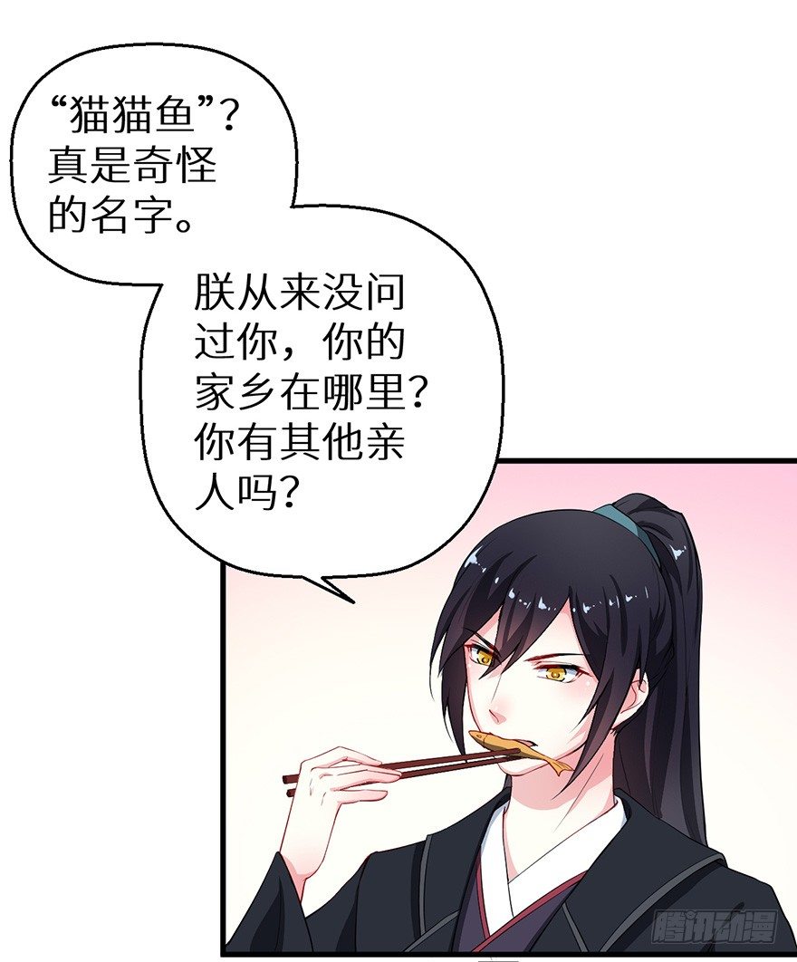 047秉烛夜谈-第48话