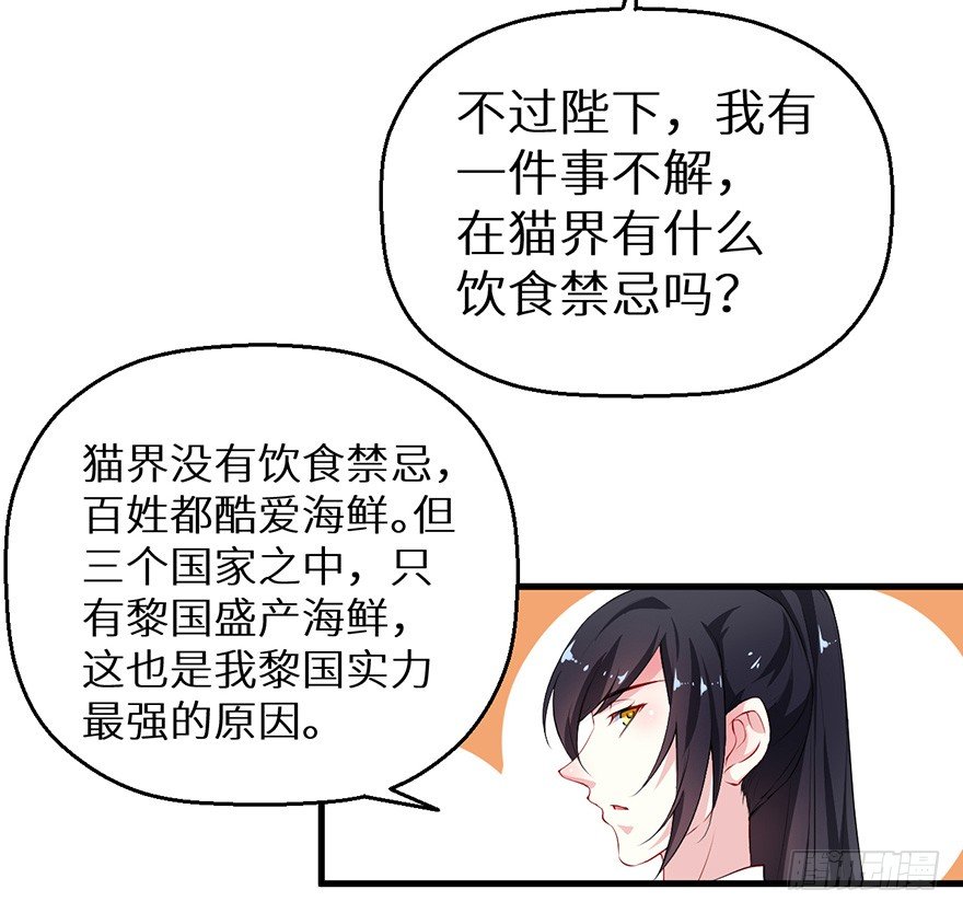 047秉烛夜谈-第48话