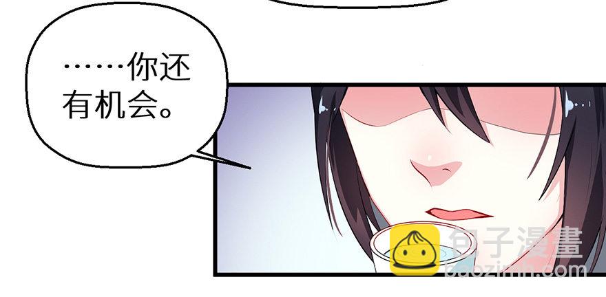 047秉烛夜谈-第48话