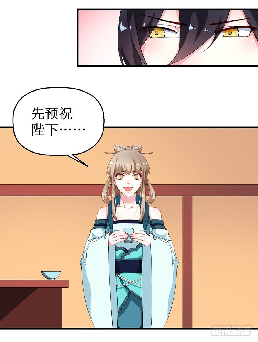 047秉烛夜谈-第48话