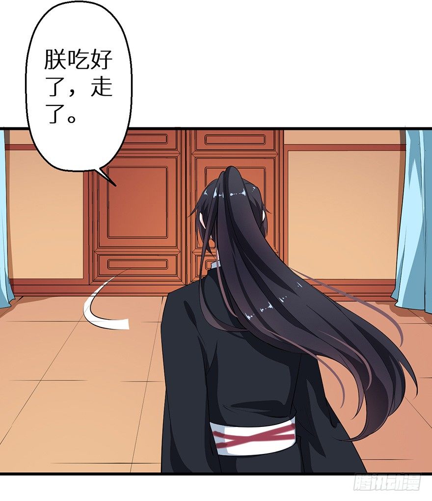 047秉烛夜谈-第48话