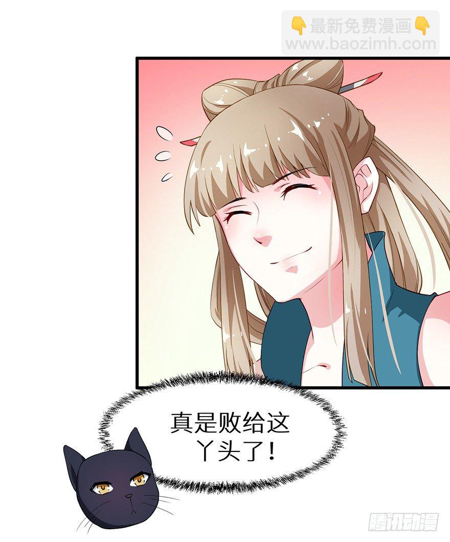 047秉烛夜谈-第48话