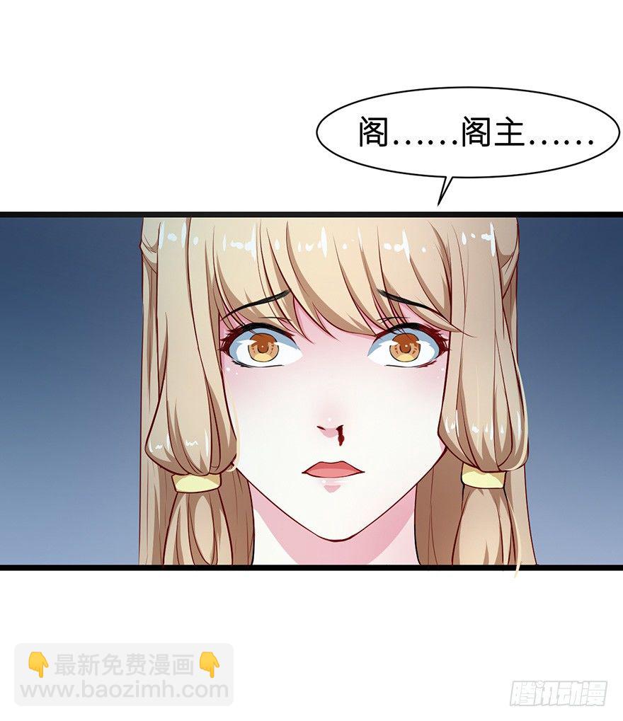 005被当做交易物品-第6话