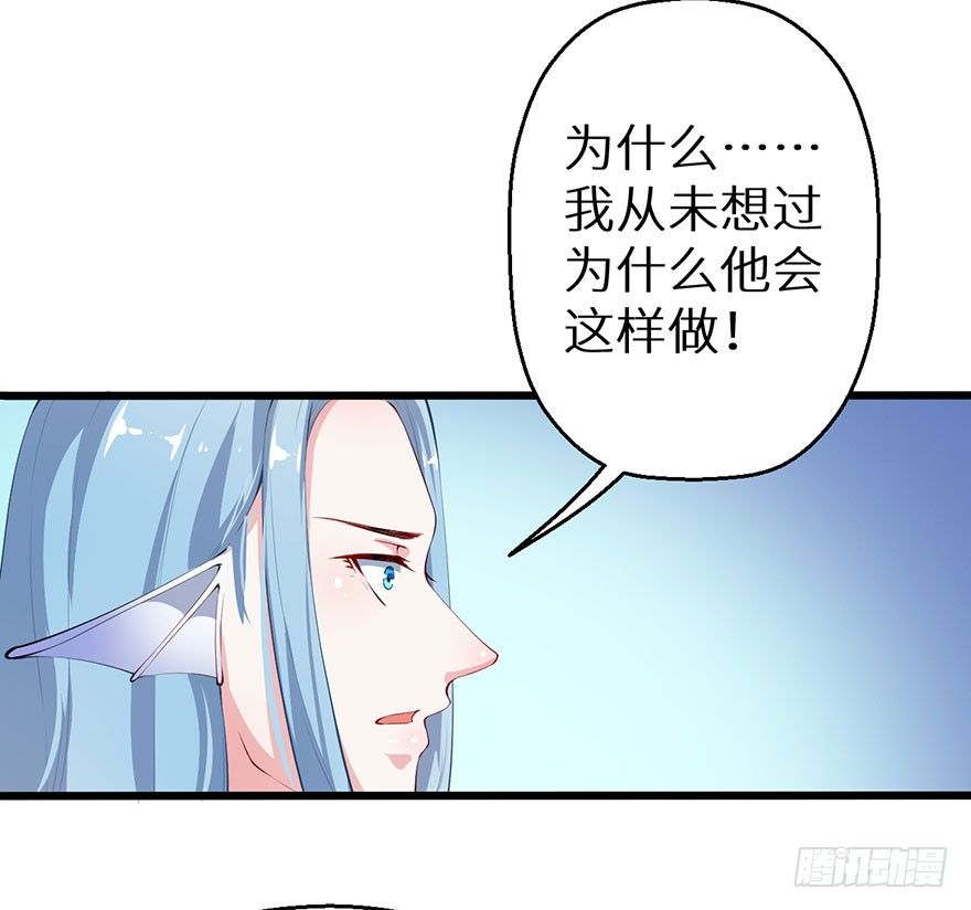 053婚宴御厨-第54话
