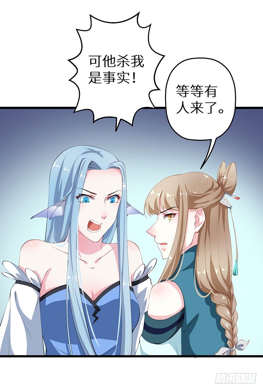 053婚宴御厨-第54话