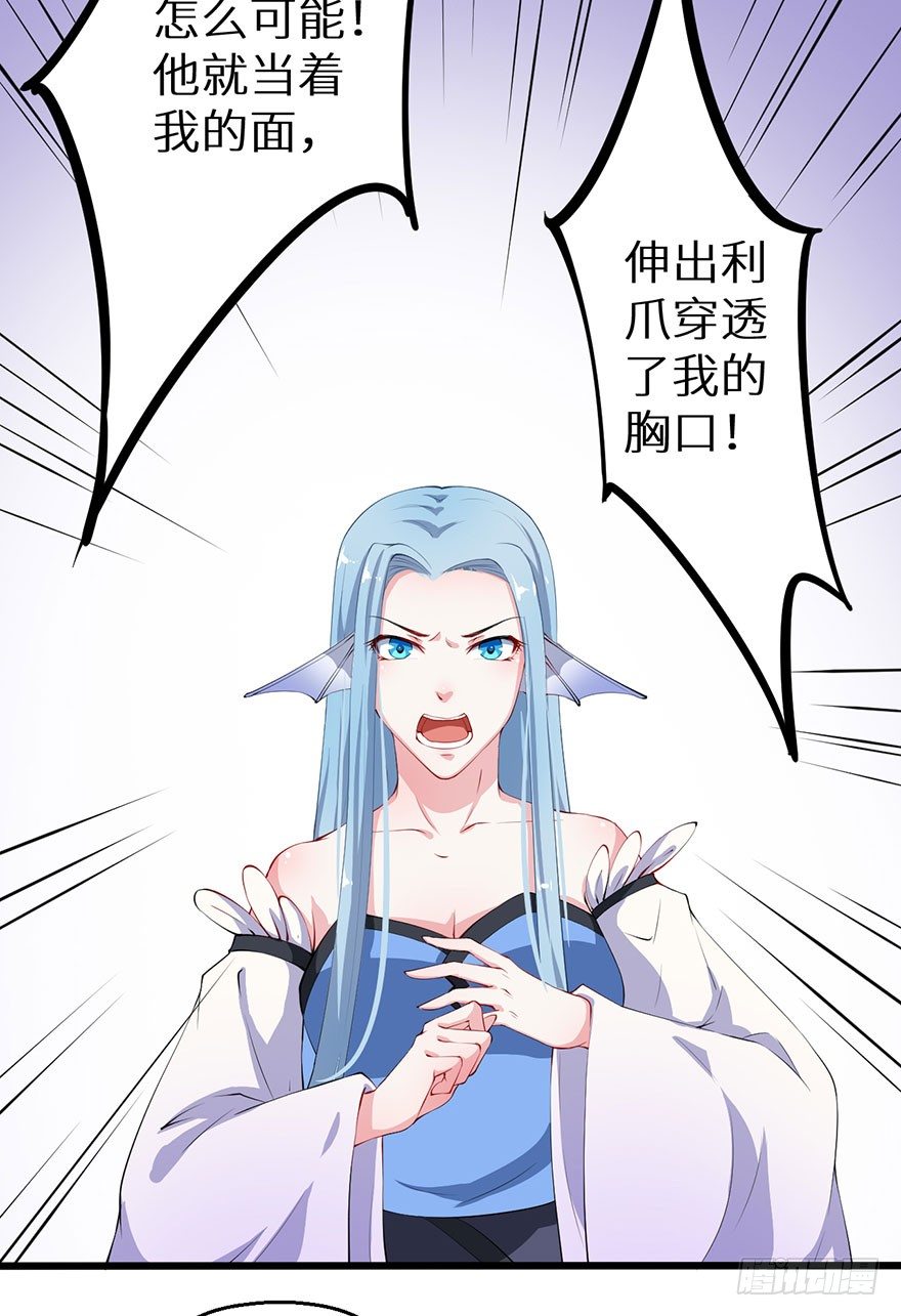 053婚宴御厨-第54话