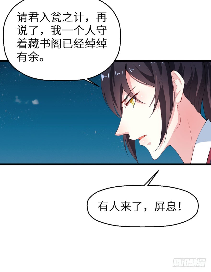 055各国来使-第56话