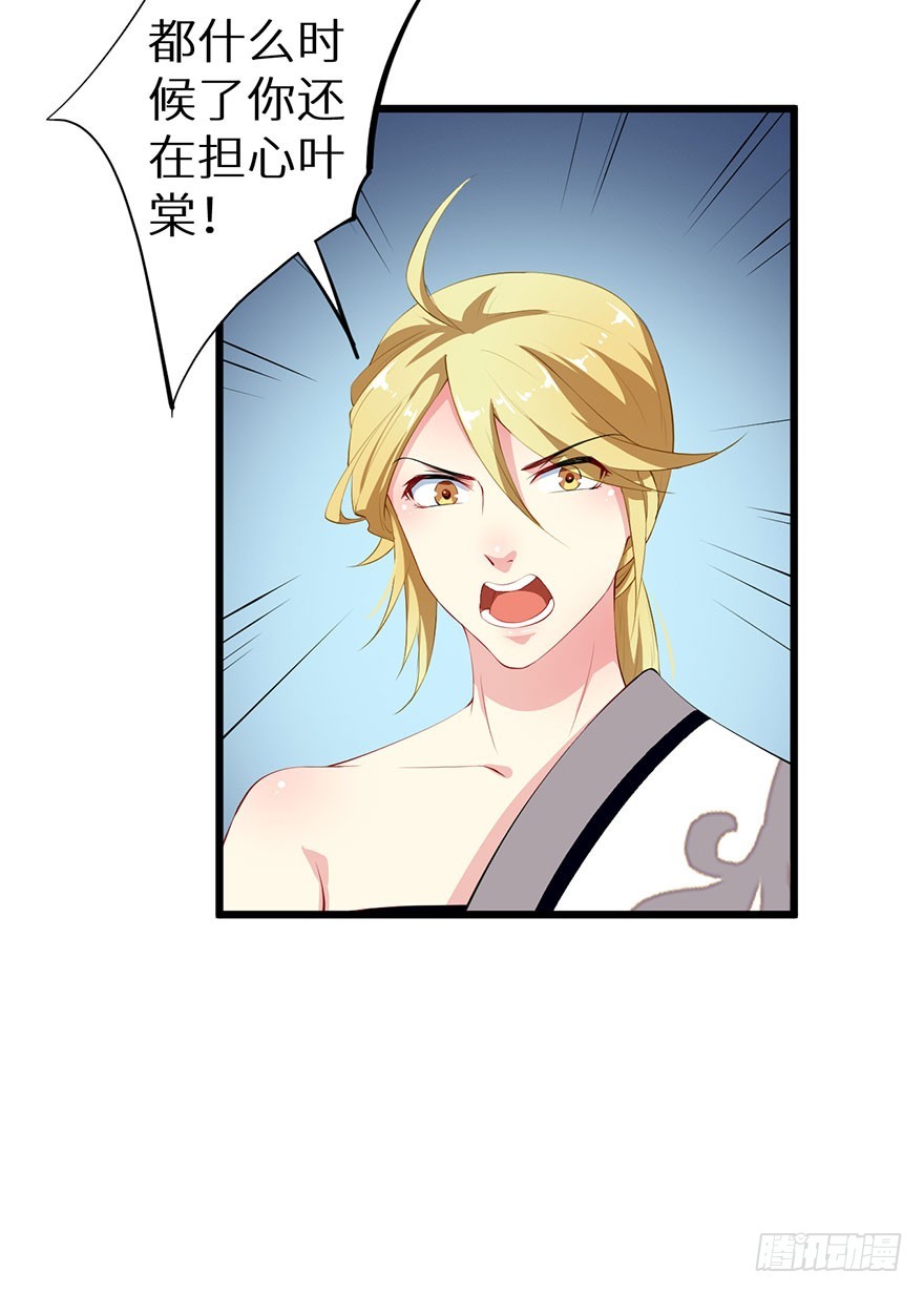 055各国来使-第56话