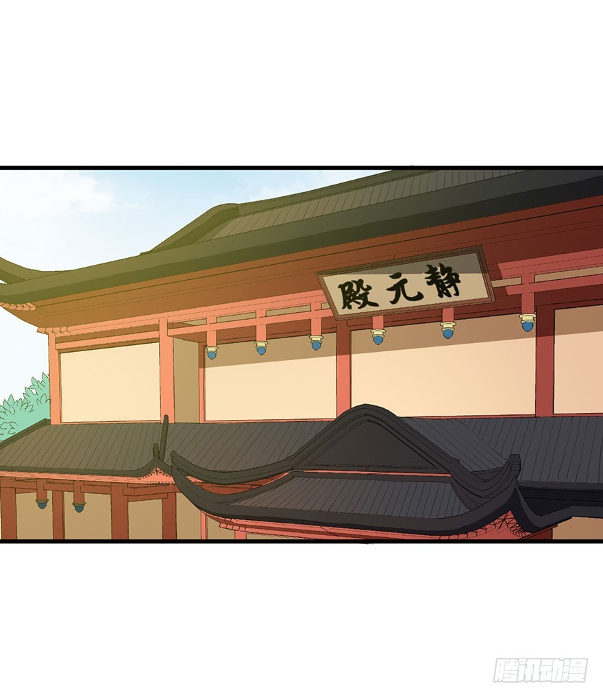 055各国来使-第56话