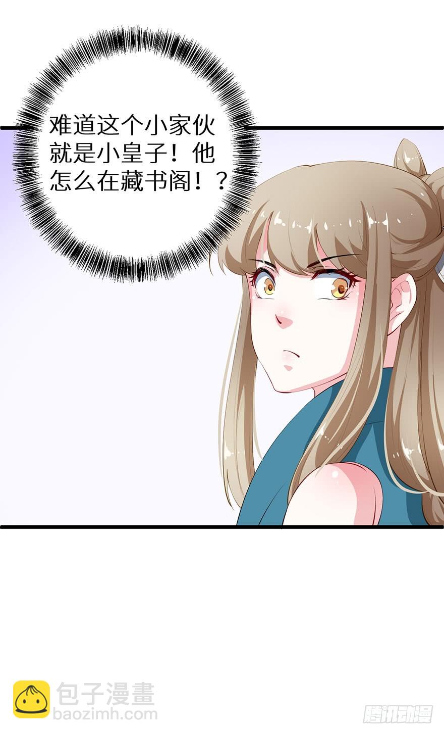 055各国来使-第56话