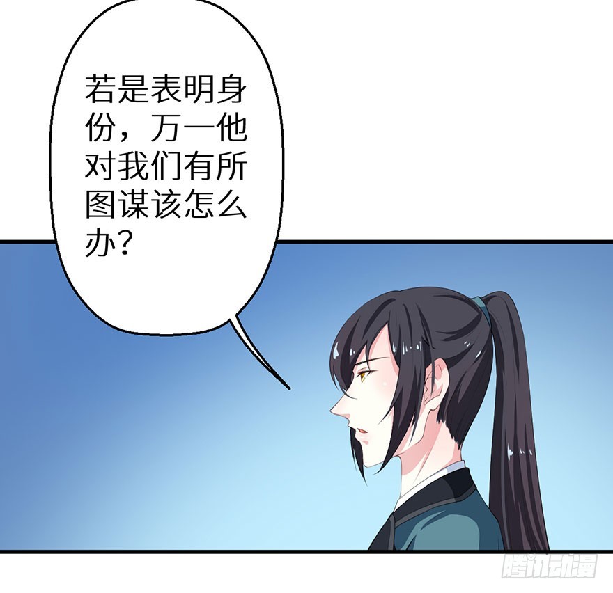 057吵了一架-第58话