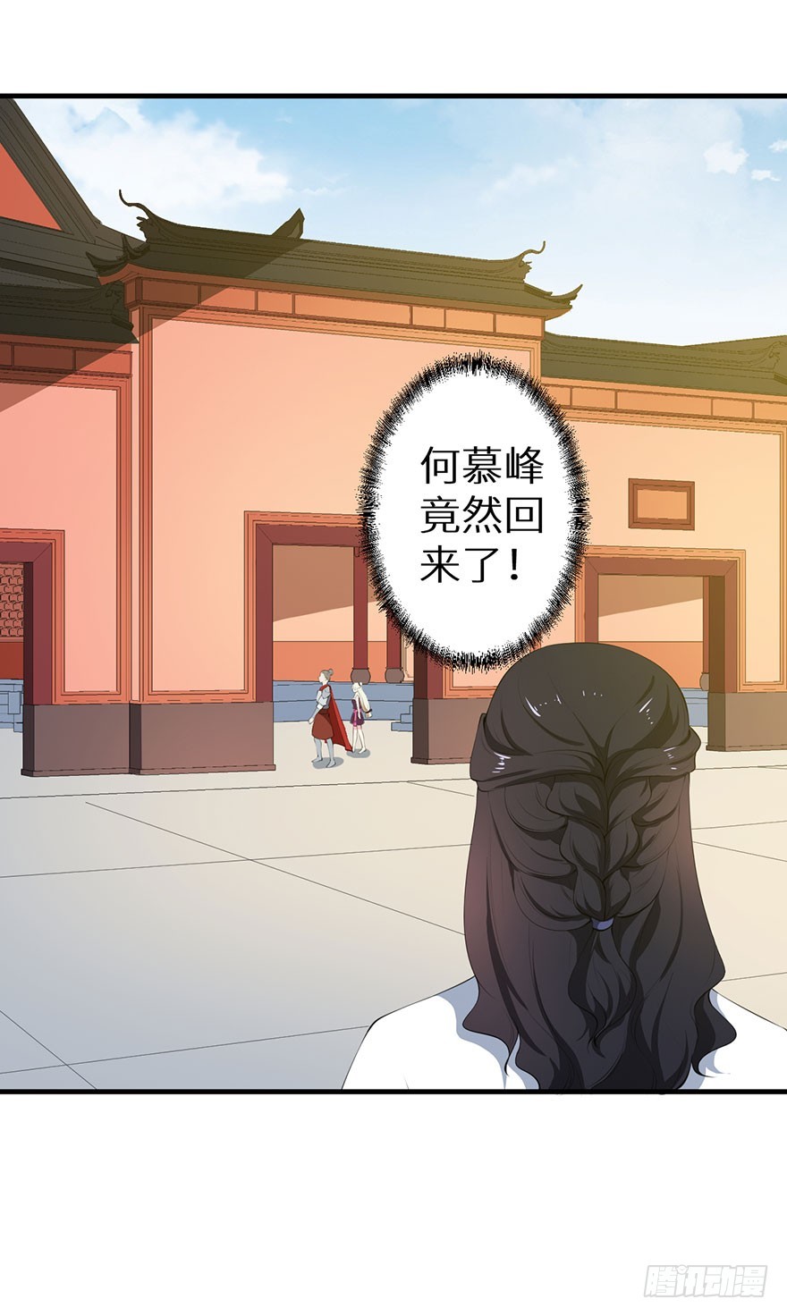059镇国将军-第60话