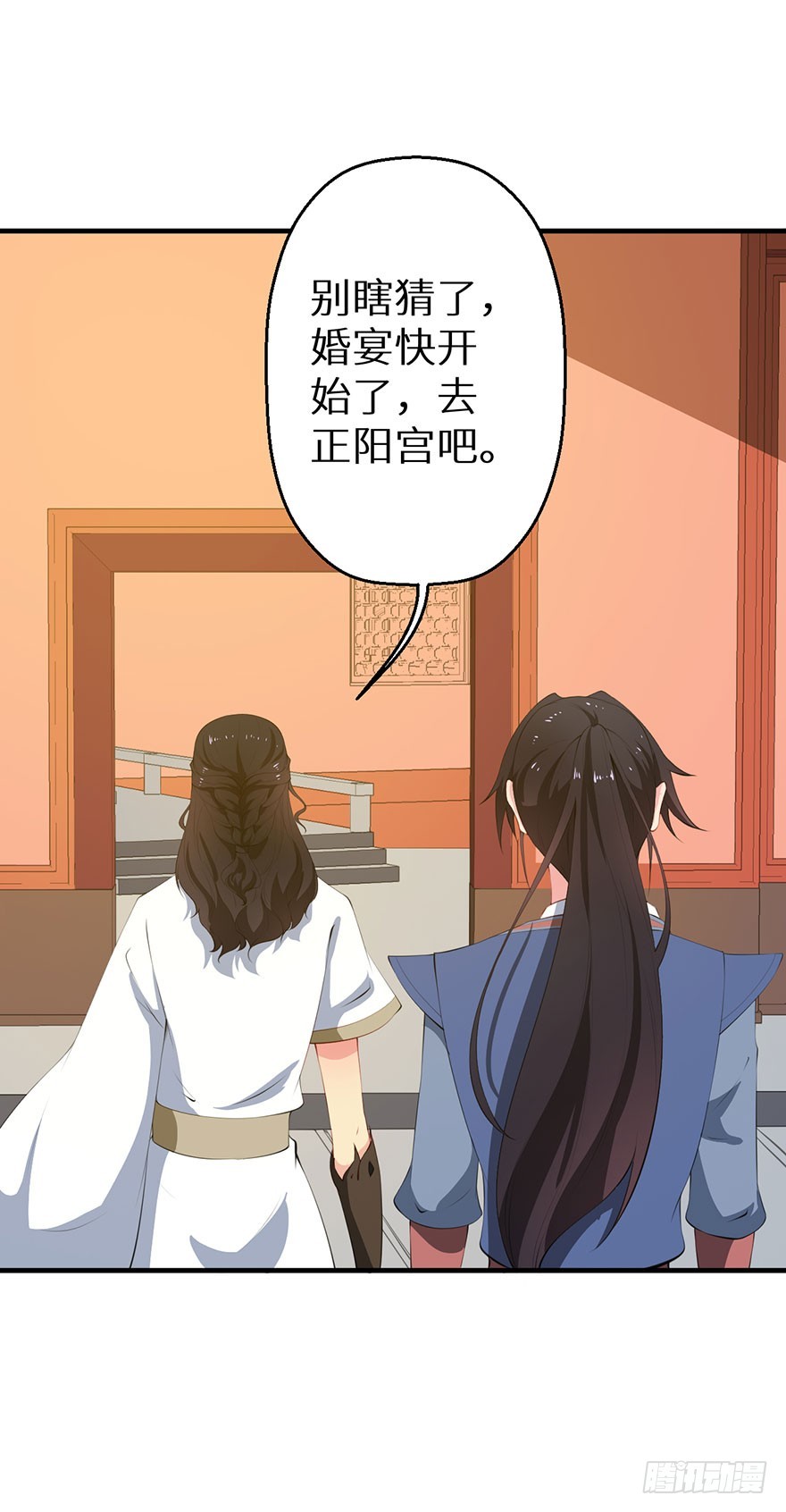 059镇国将军-第60话