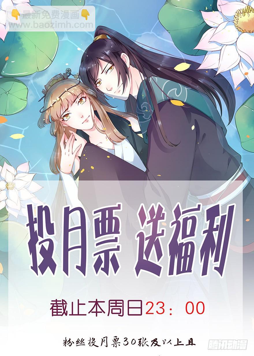 059镇国将军-第60话