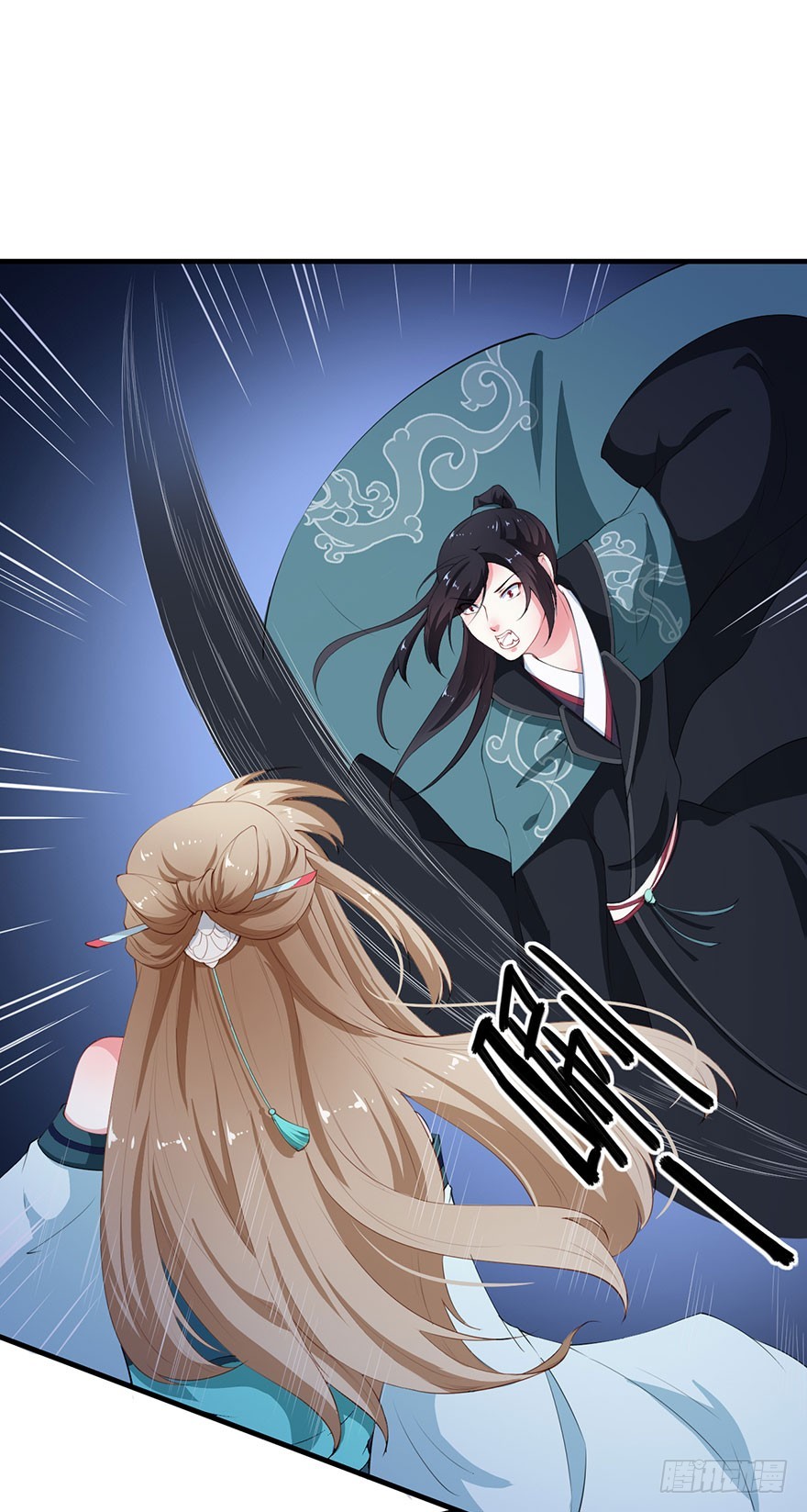 063九尾幻形-第64话